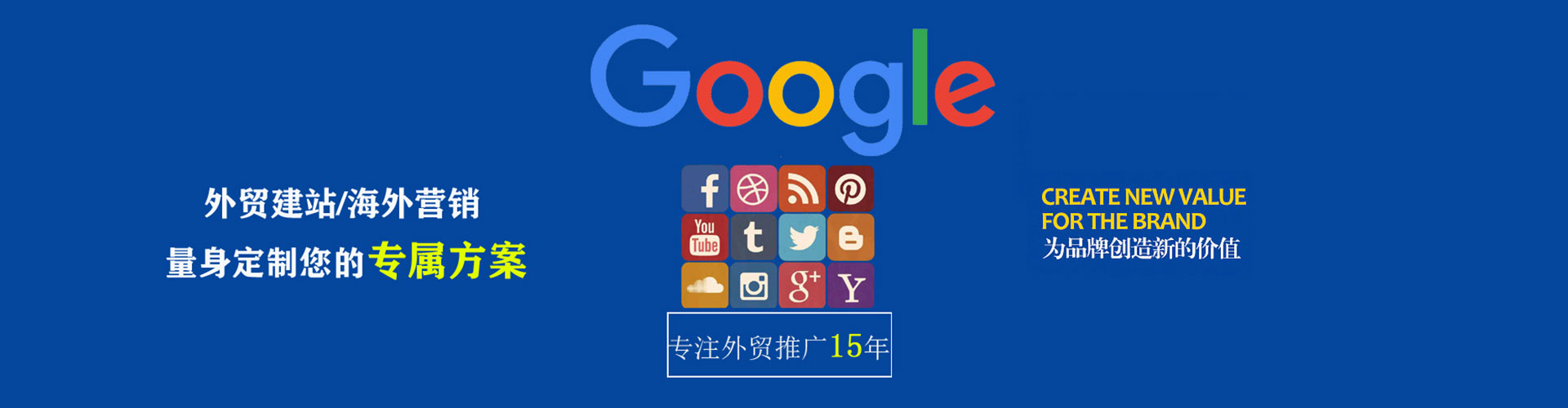 天元百度推广运营