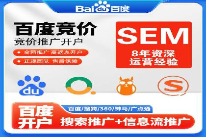 SEM托管服务助力企业突破：成功案例解读