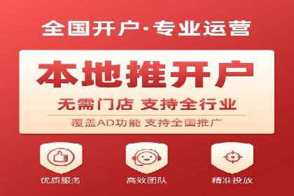 信息流代运营助力企业品牌口碑传播